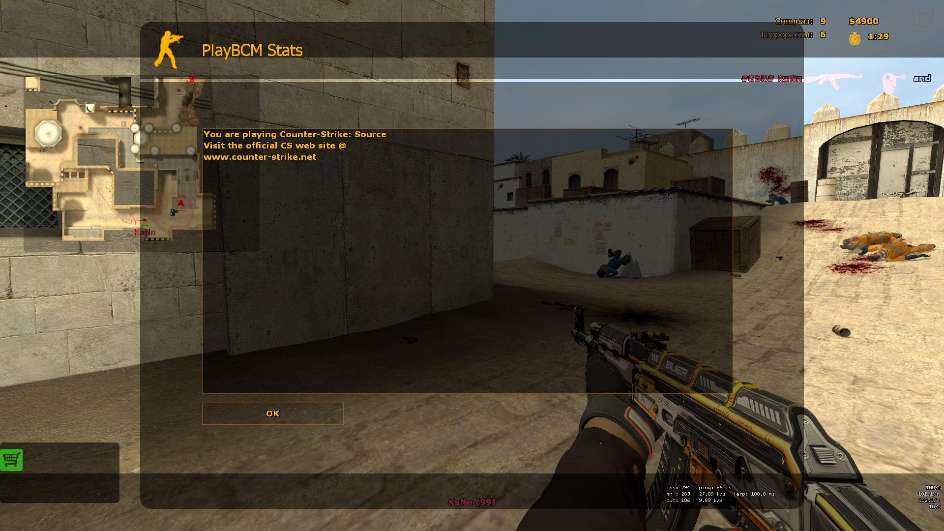 Counter-strike__Source_Screenshot_2021_08.04_-_21_56_30_45.png.e5eaf265aed13c83b464a73a393505d0.png