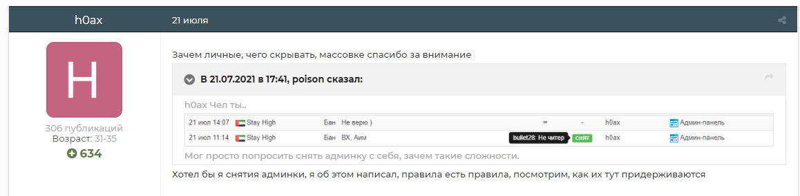 5234.PNG.d8f05ed4d75232f543888226bed5f048.PNG