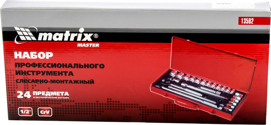 840624730_w640_h640_nabor-instrumentov-matrix.jpg.7389271f159a9cfb59d39c63a86a2ee0.jpg