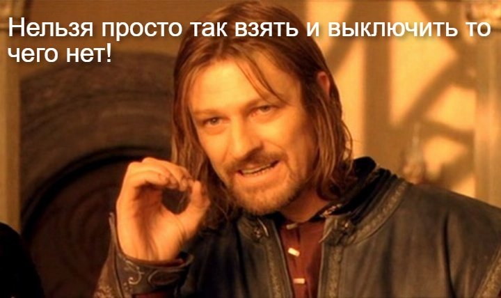 nel-zya-prosto-tak-vzyat-i-boromir-mem_1496479900.jpg.1a50a7b1505c121167807ef04aa67c66.jpg