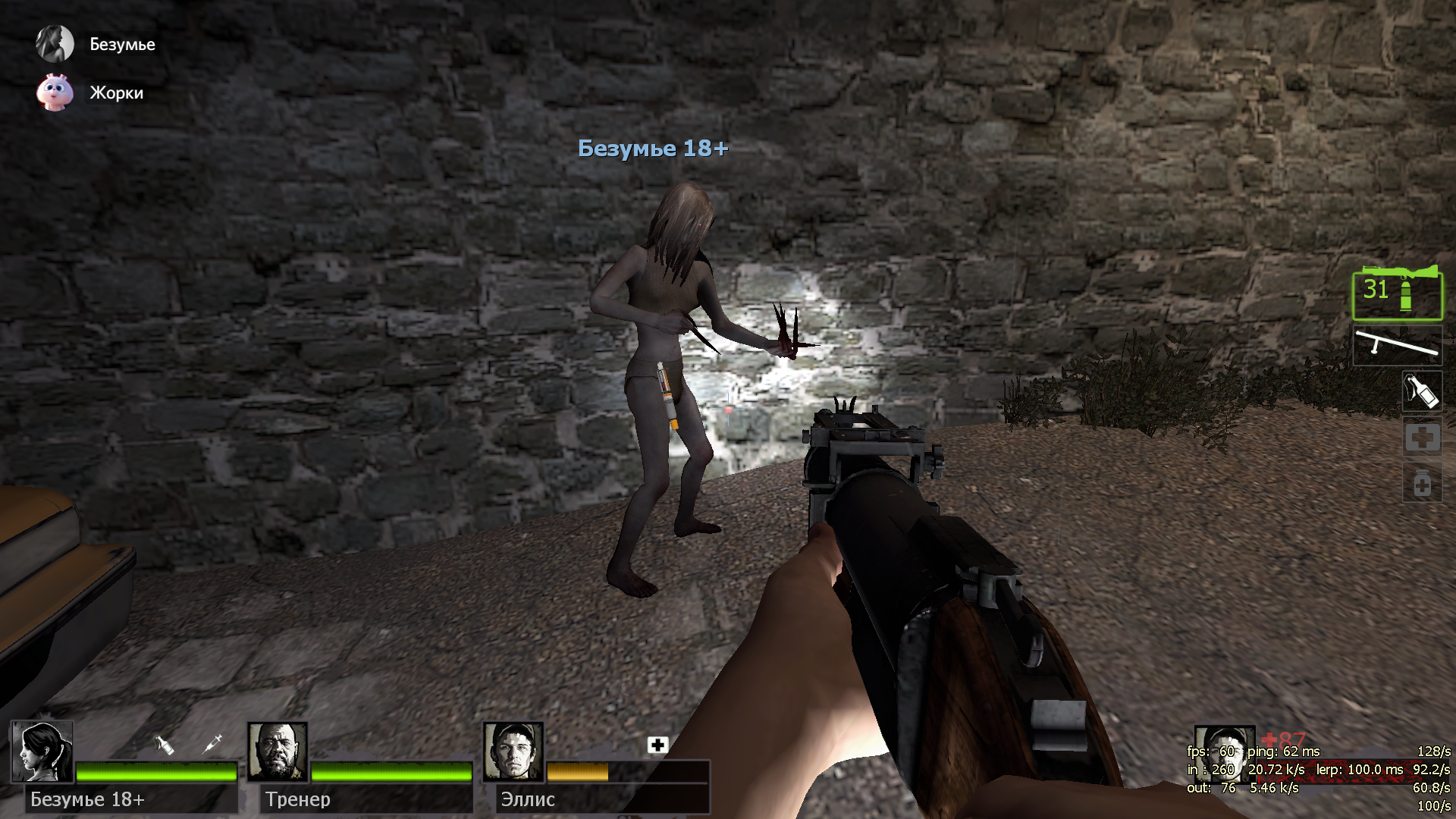 Left_4_Dead_2_Screenshot_2022_03.01_-_20_00_42_46.png