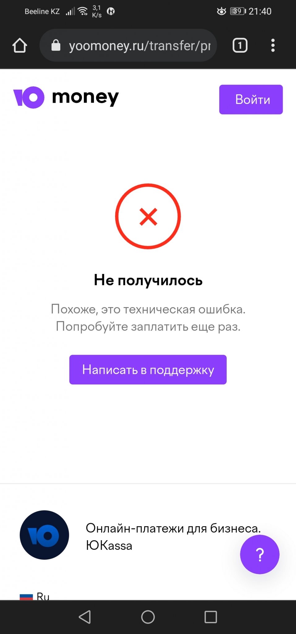 Screenshot_20220328_214015_com.android.chrome.jpg.0738b3e32aba11fedb1947f61ca490ad.jpg