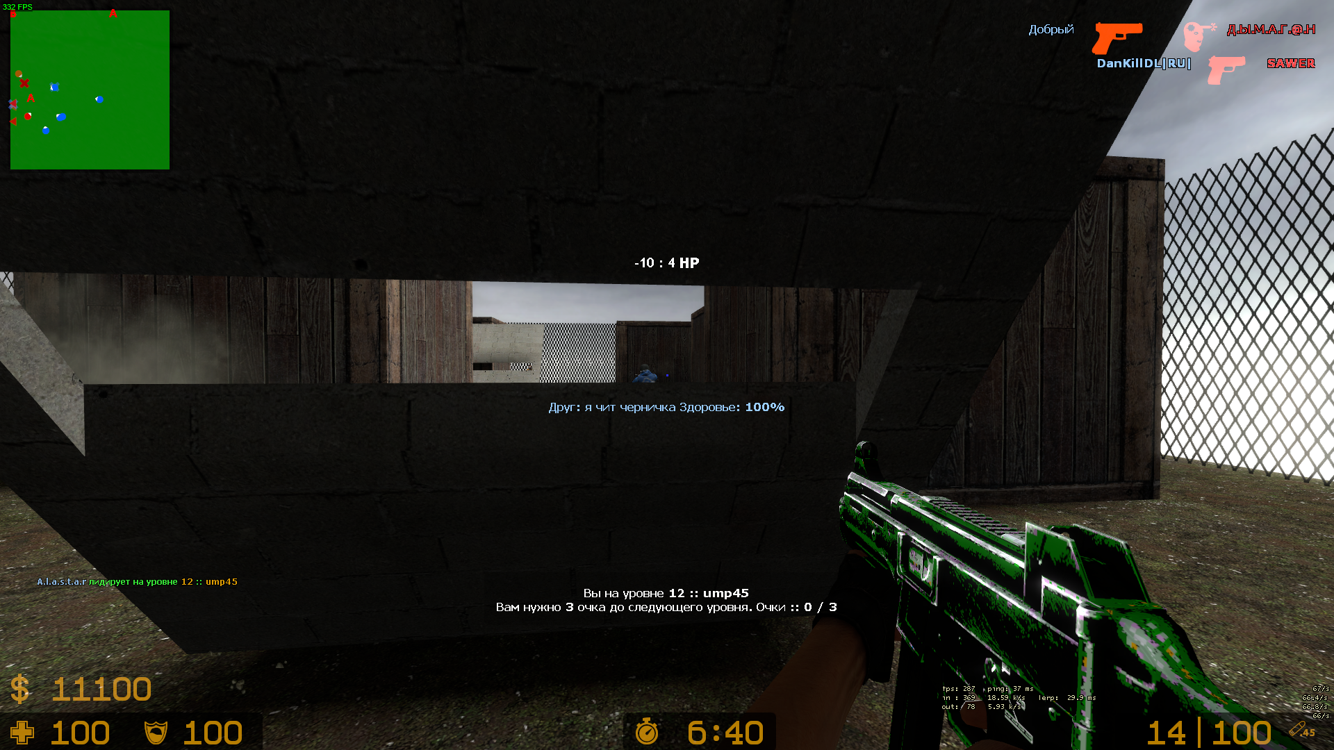 Counter-strike__Source_Screenshot_2023_01_01_-_11_58_08_22.png
