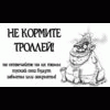 Домино